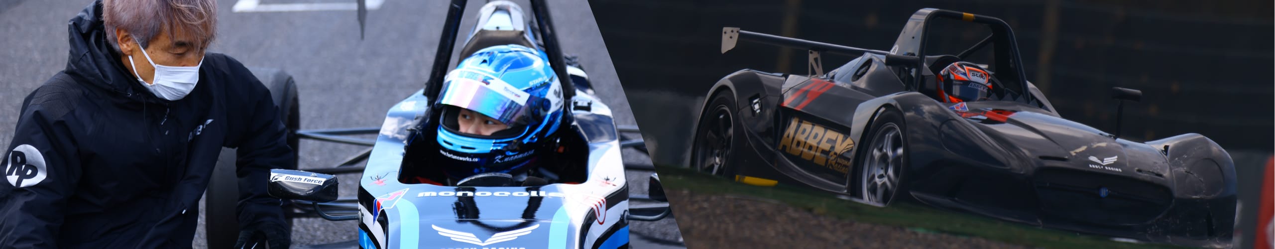 LESSON / RACE