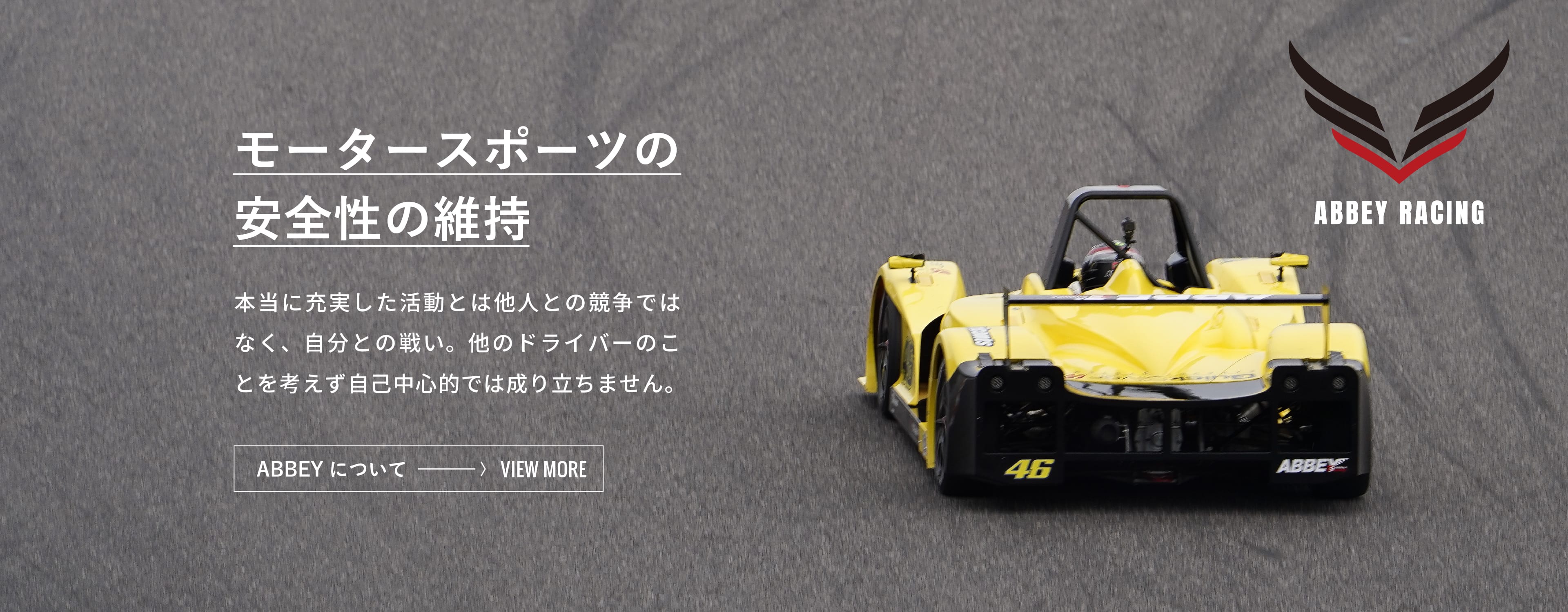 ABBEY RACING SUZUKA